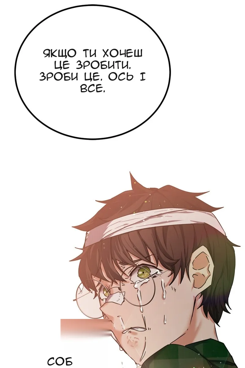 Сторінка 110