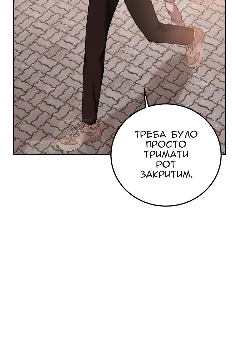 Сторінка 118