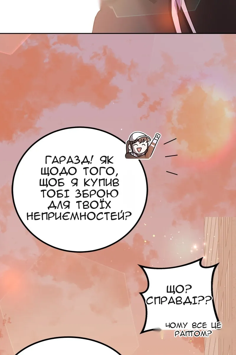 Сторінка 131