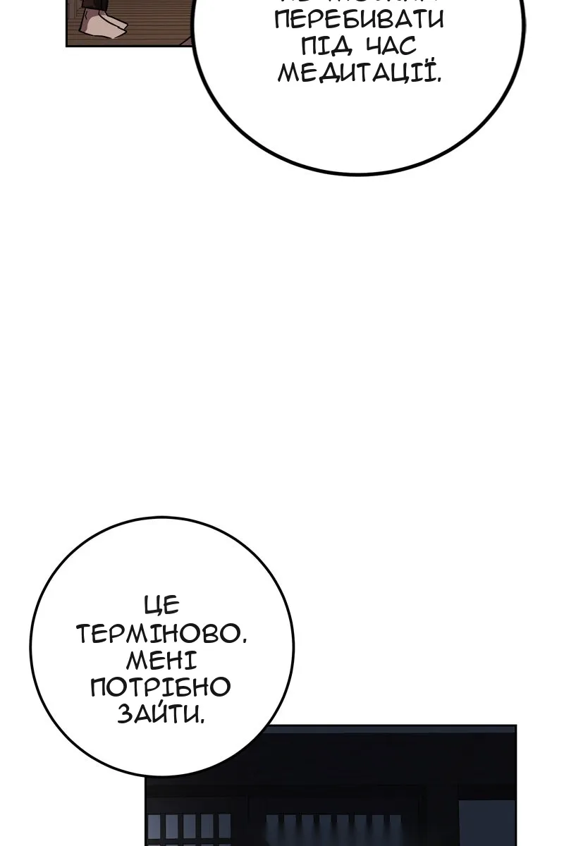 Сторінка 140