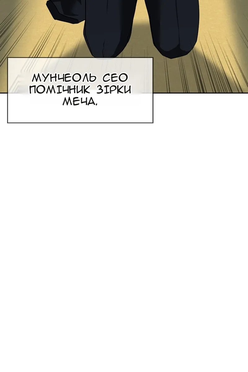 Сторінка 145