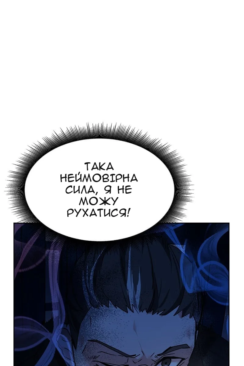Сторінка 150