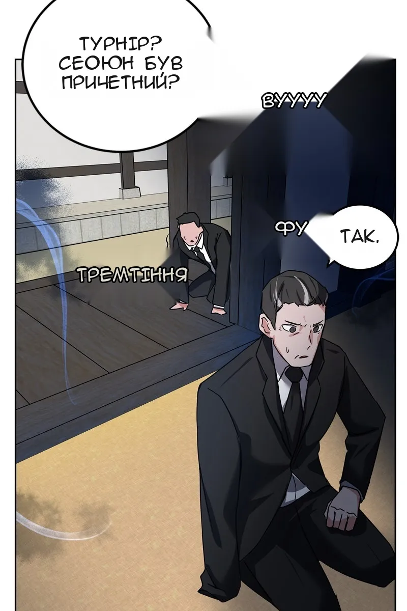 Сторінка 154