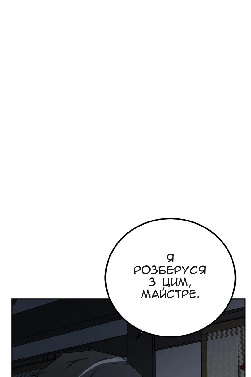 Сторінка 159