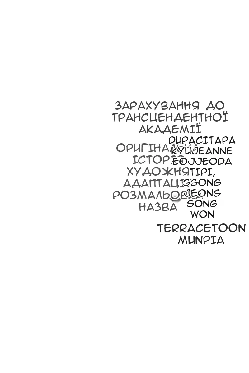 Сторінка 164