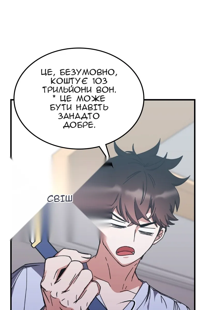 Сторінка 4