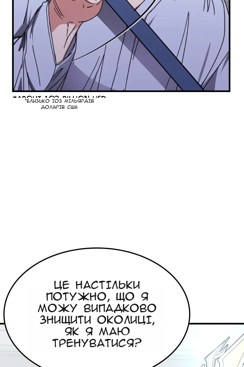 Сторінка 5