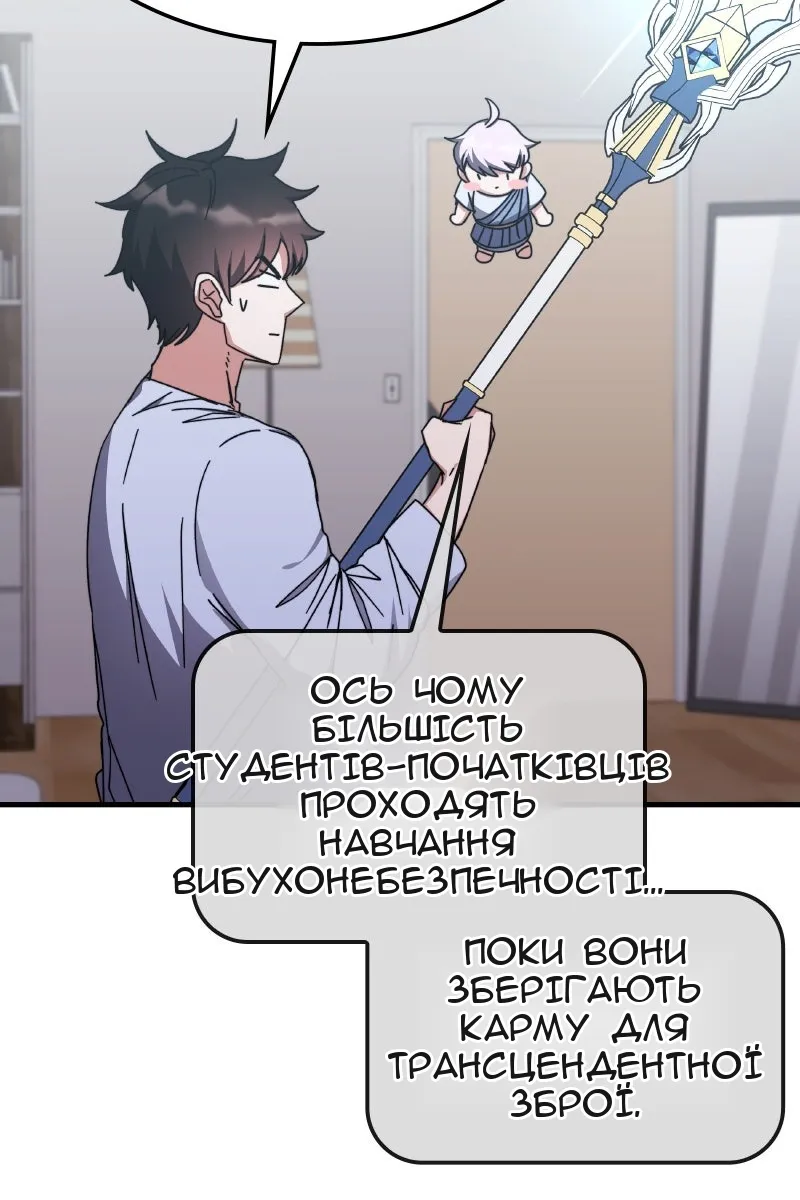 Сторінка 6