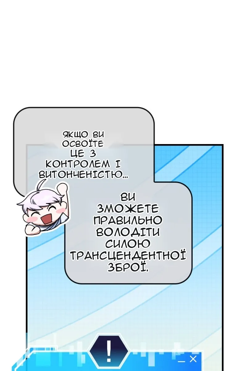 Сторінка 7