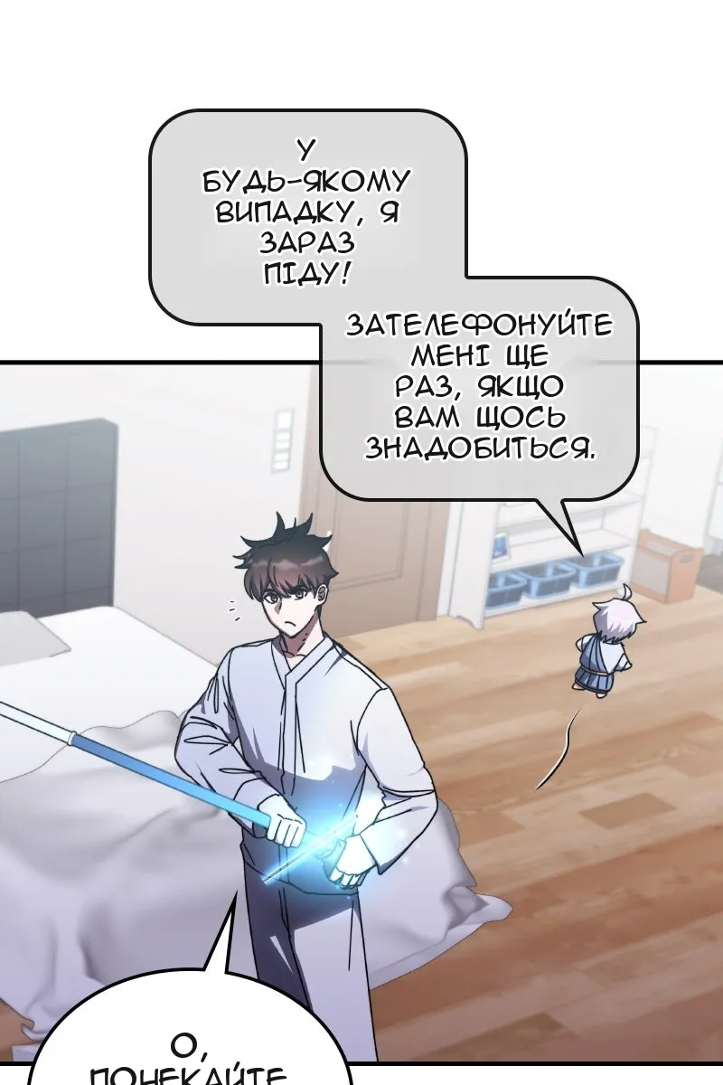 Сторінка 9