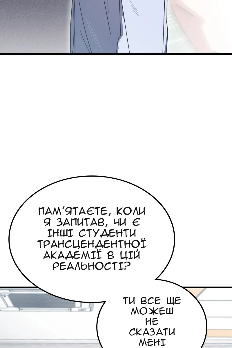 Сторінка 13