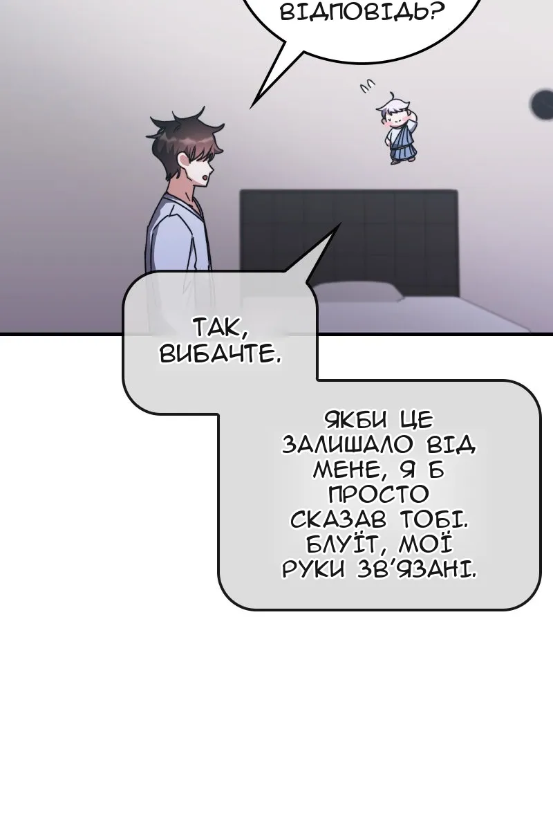 Сторінка 14