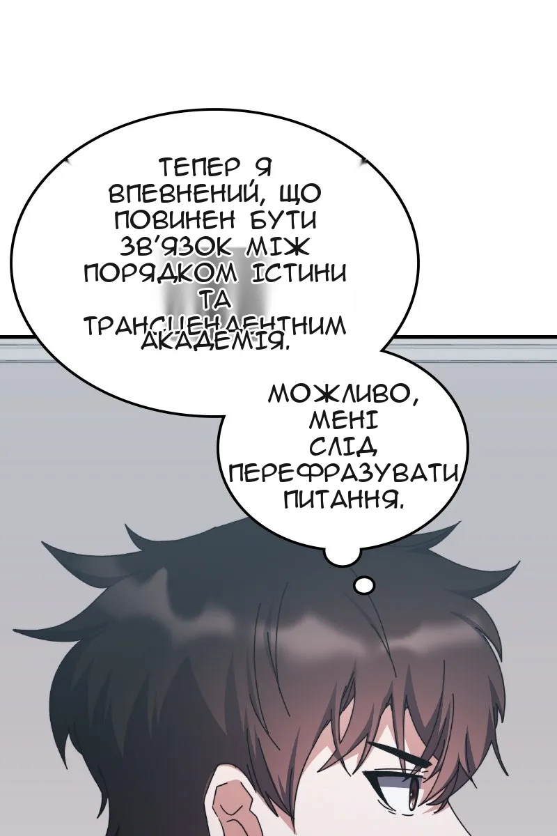 Сторінка 15
