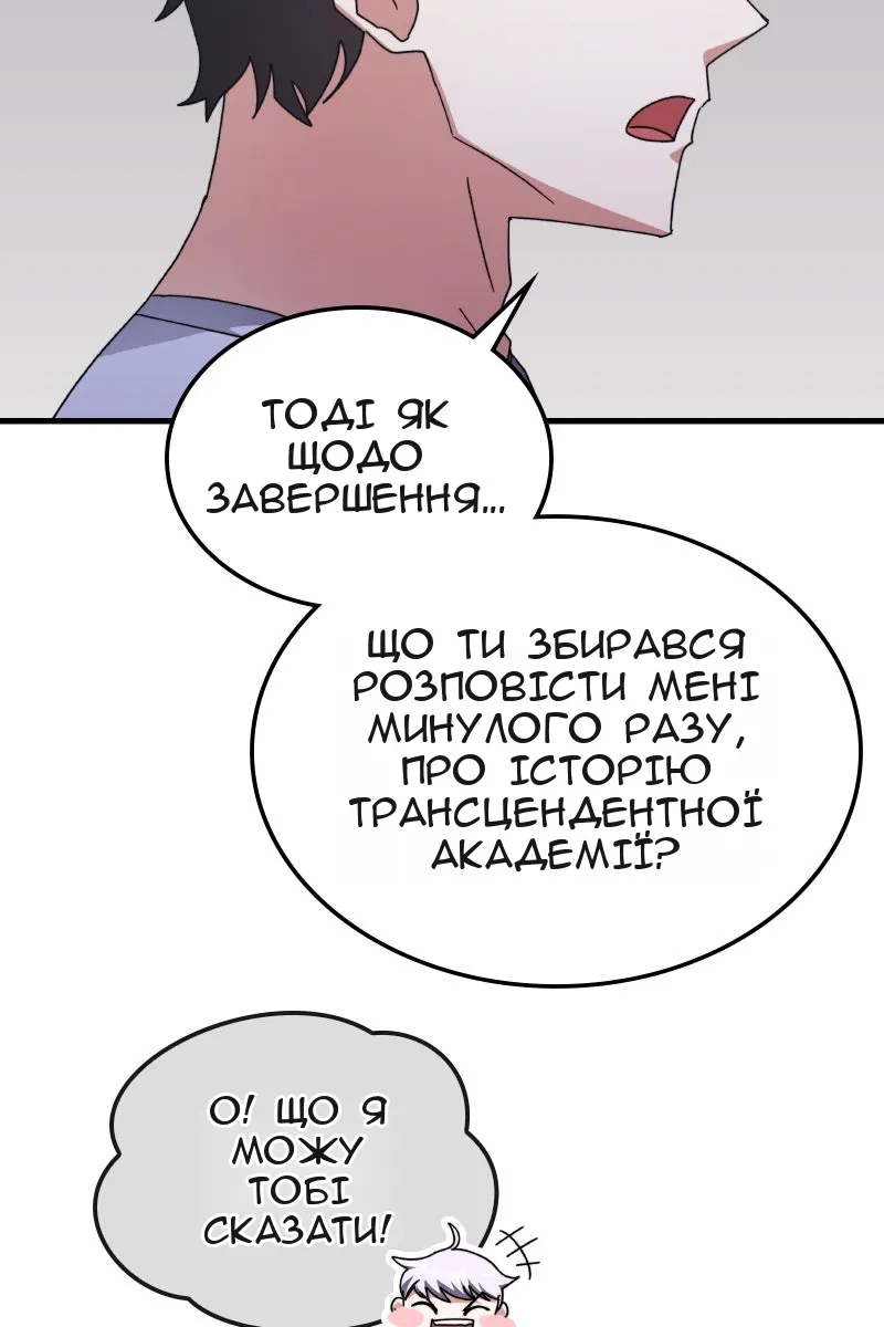 Сторінка 16