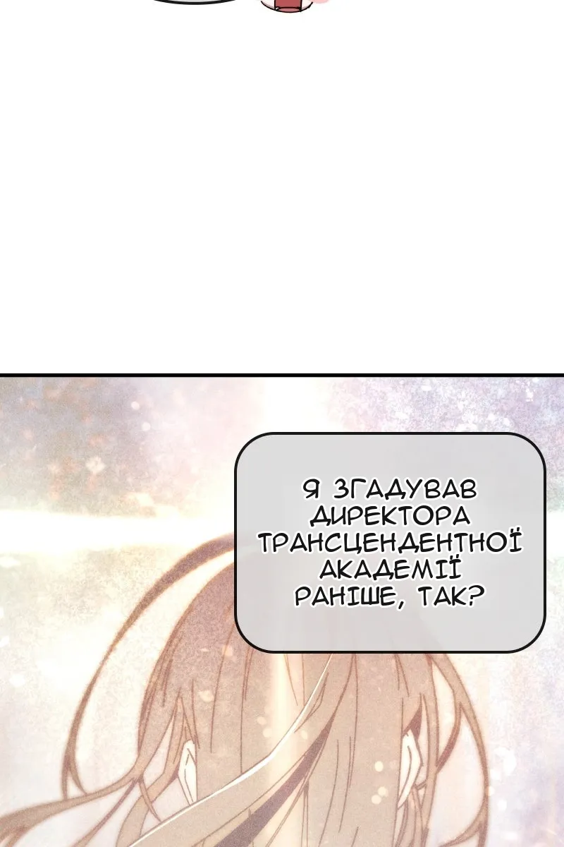 Сторінка 17