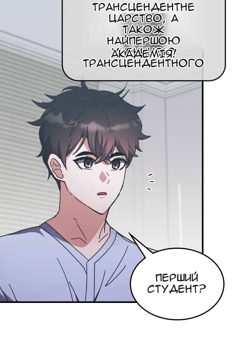 Сторінка 20