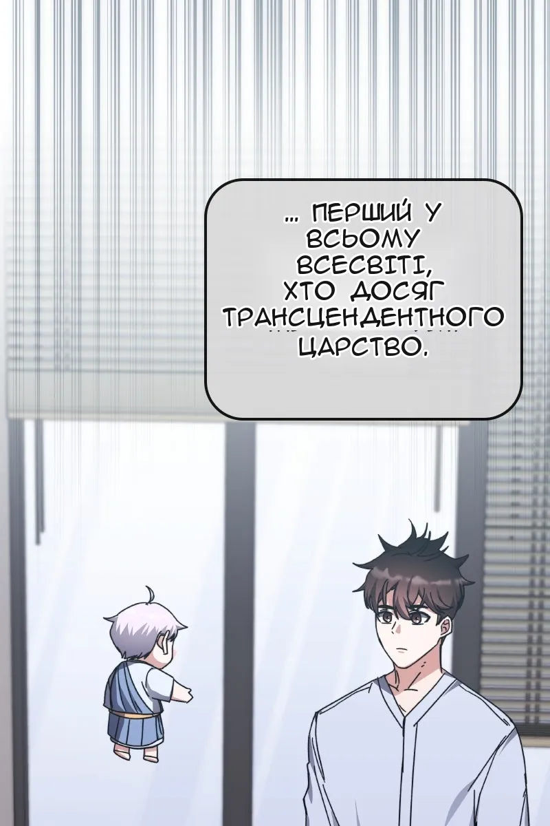 Сторінка 23