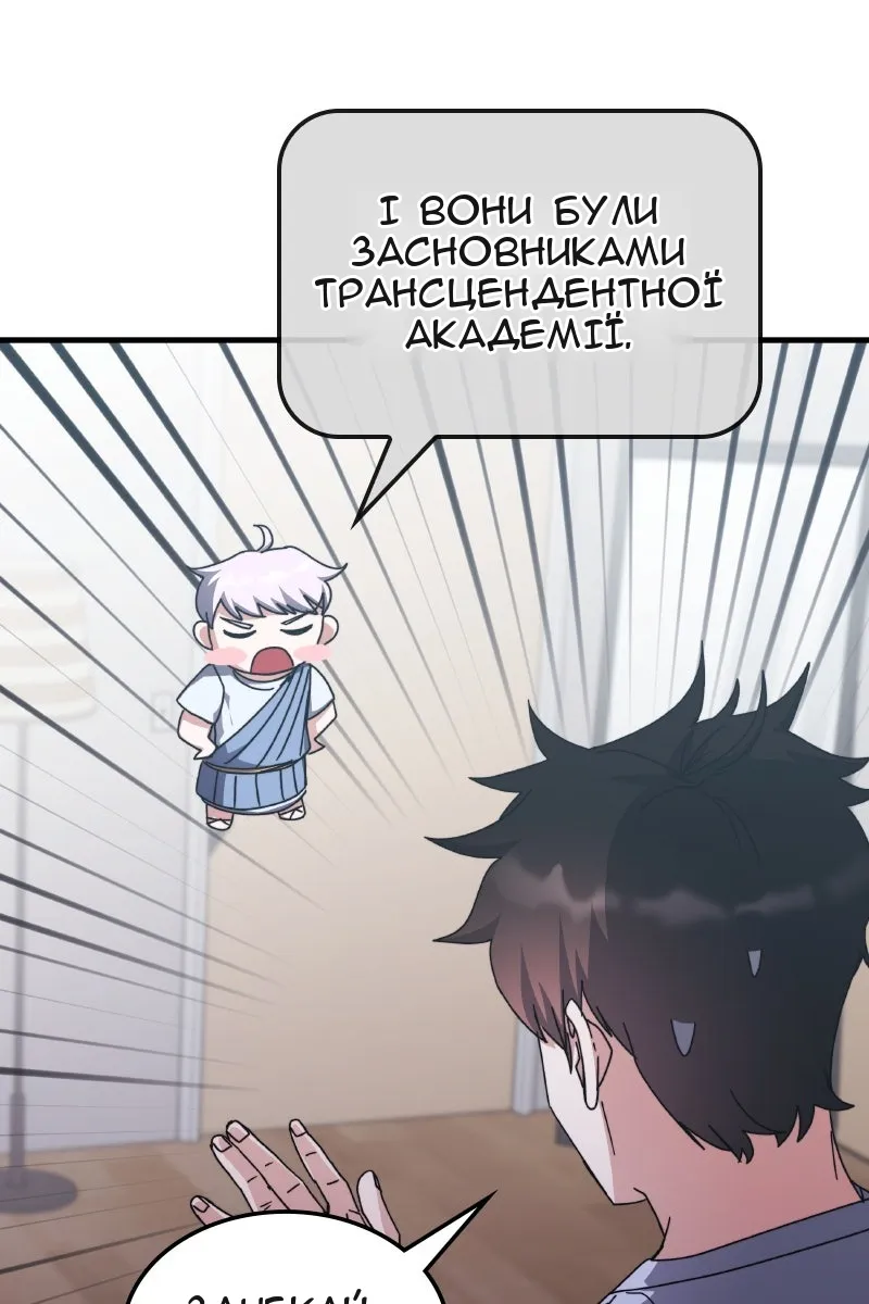 Сторінка 25