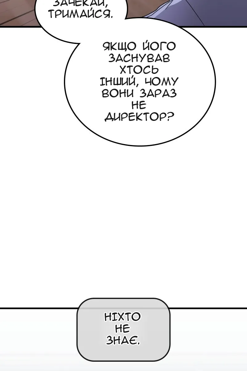 Сторінка 26