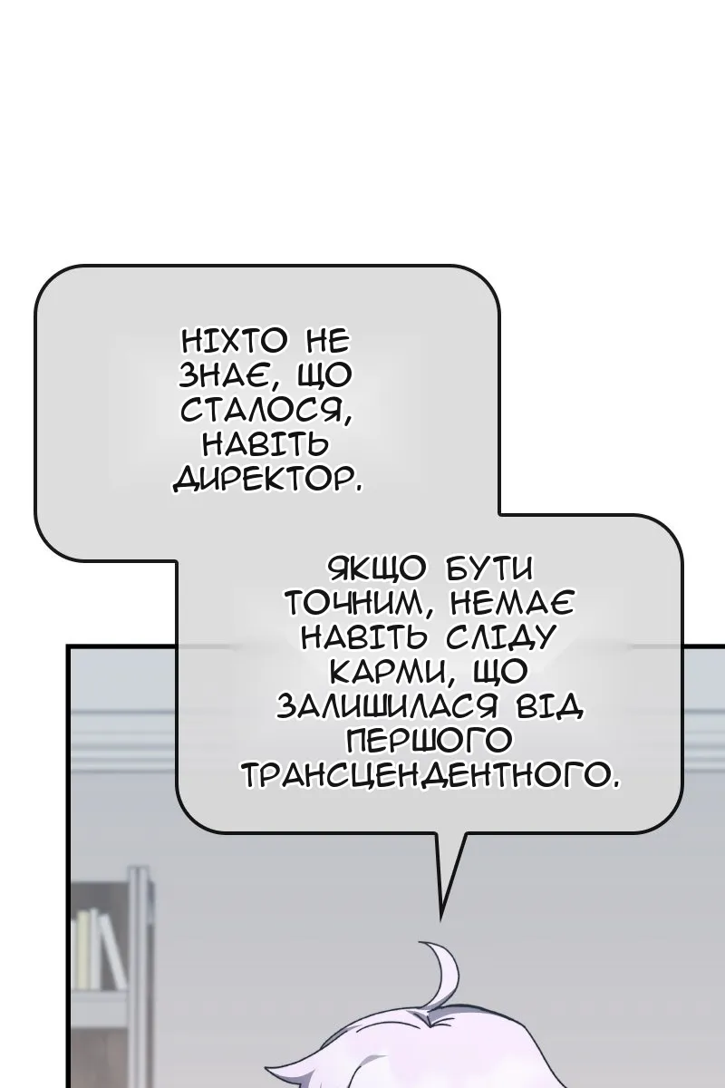 Сторінка 28