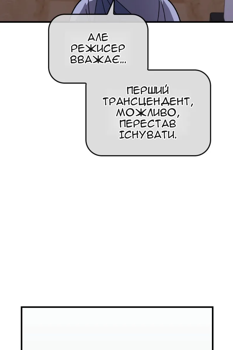 Сторінка 31