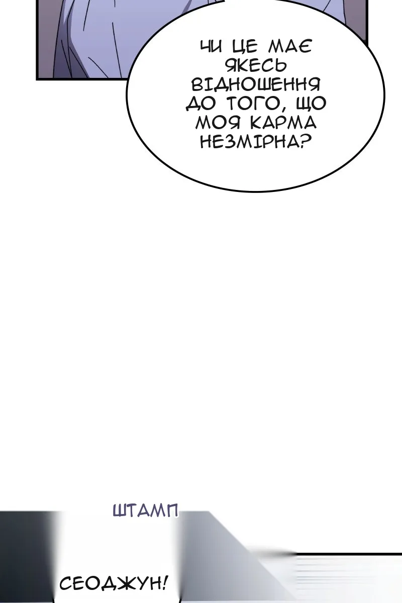 Сторінка 33