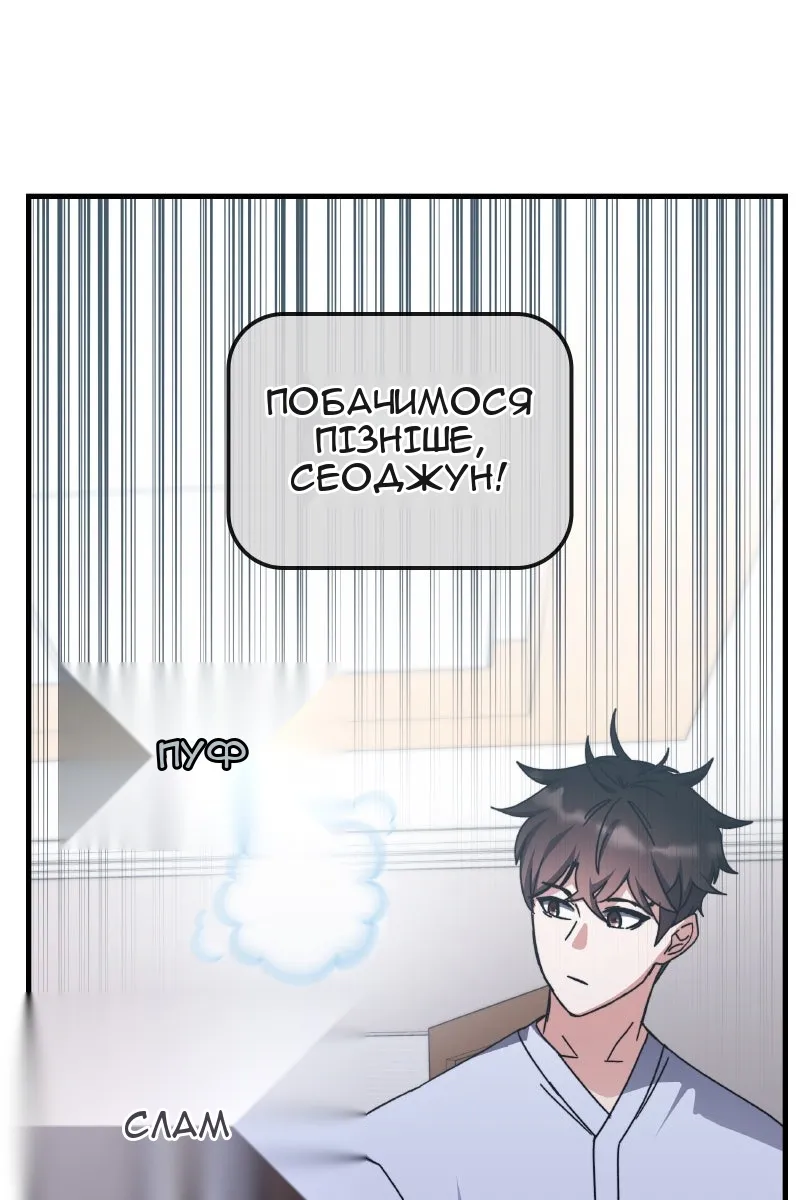 Сторінка 35