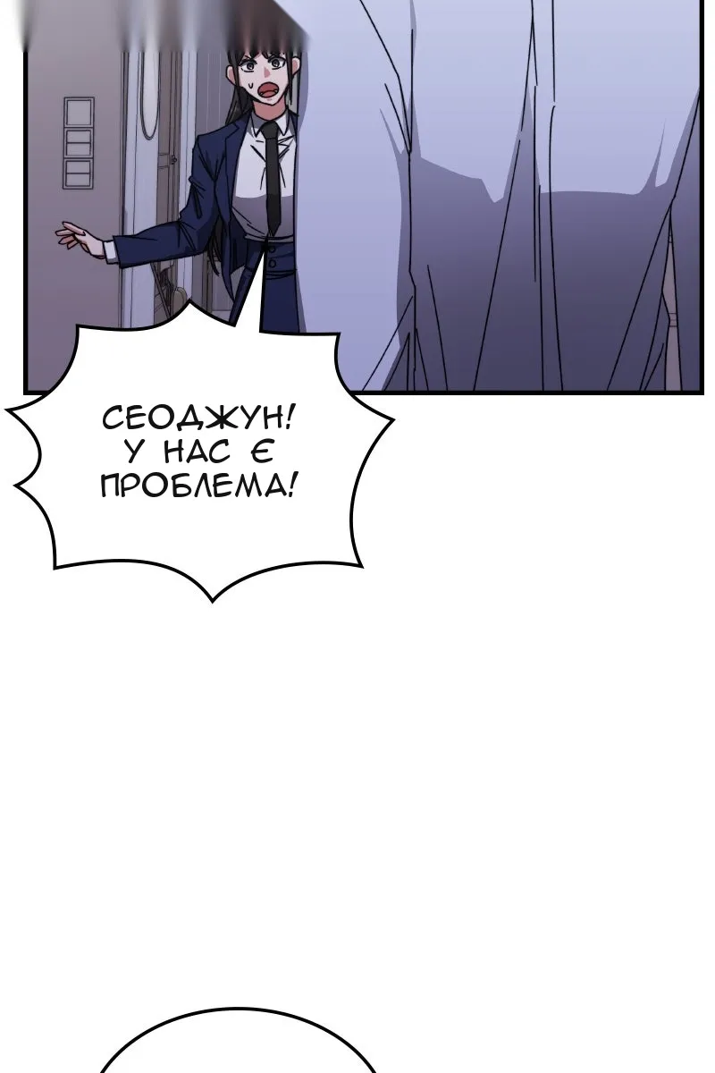 Сторінка 36