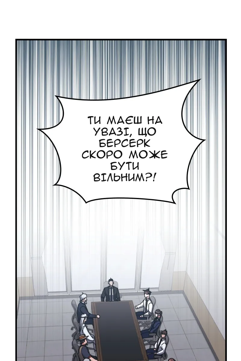 Сторінка 45
