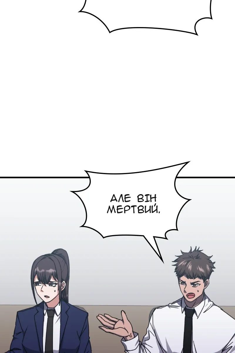 Сторінка 48