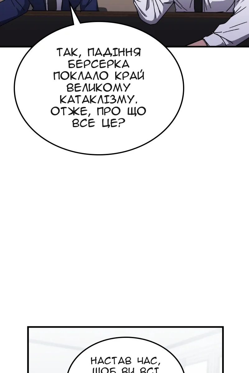 Сторінка 49