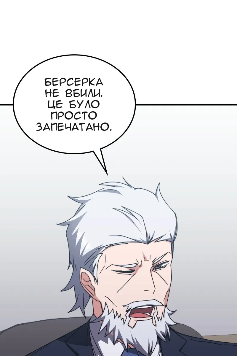 Сторінка 51
