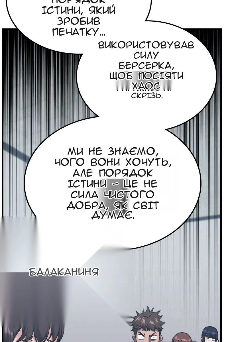 Сторінка 53