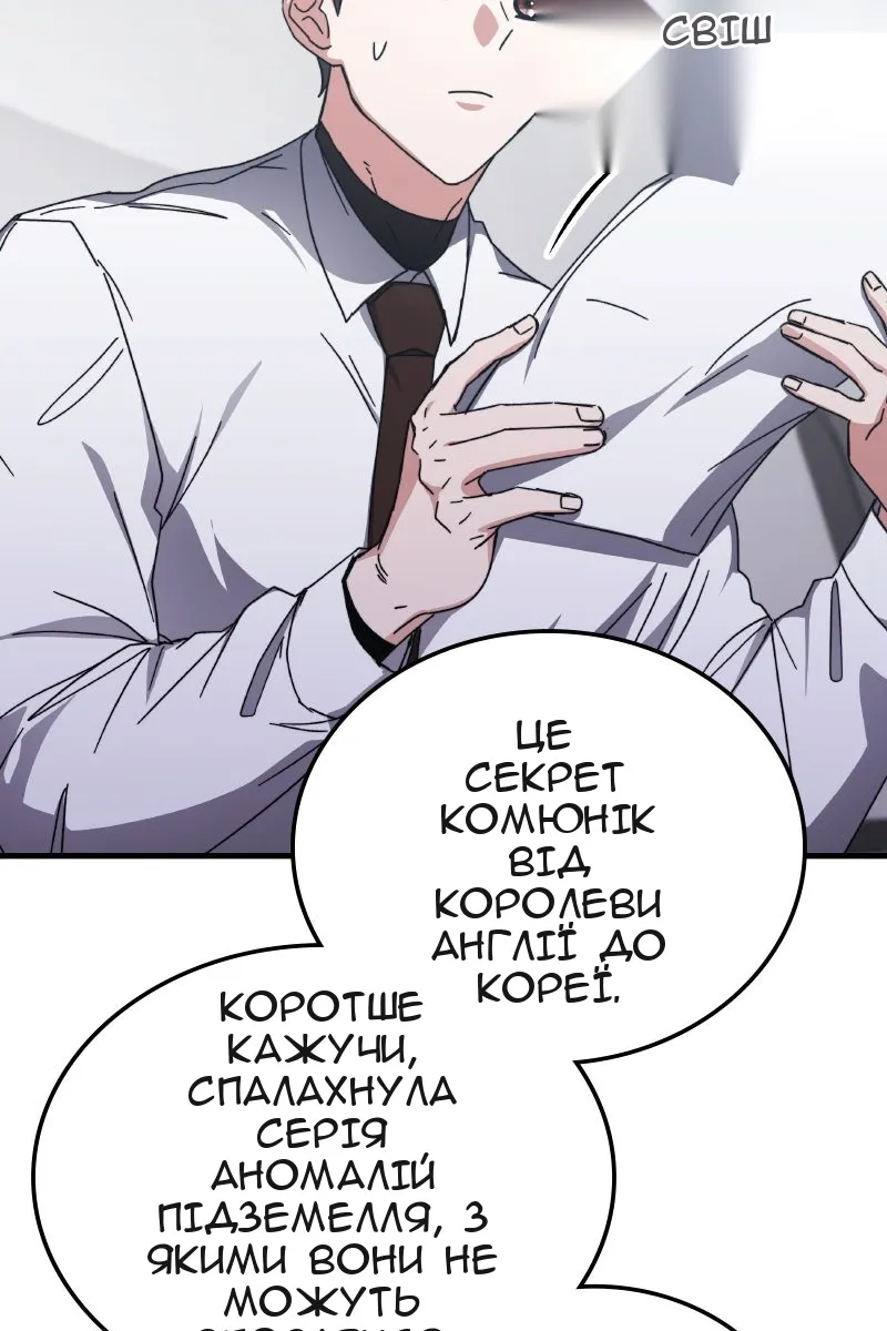 Сторінка 58
