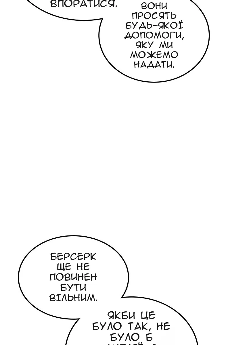 Сторінка 59