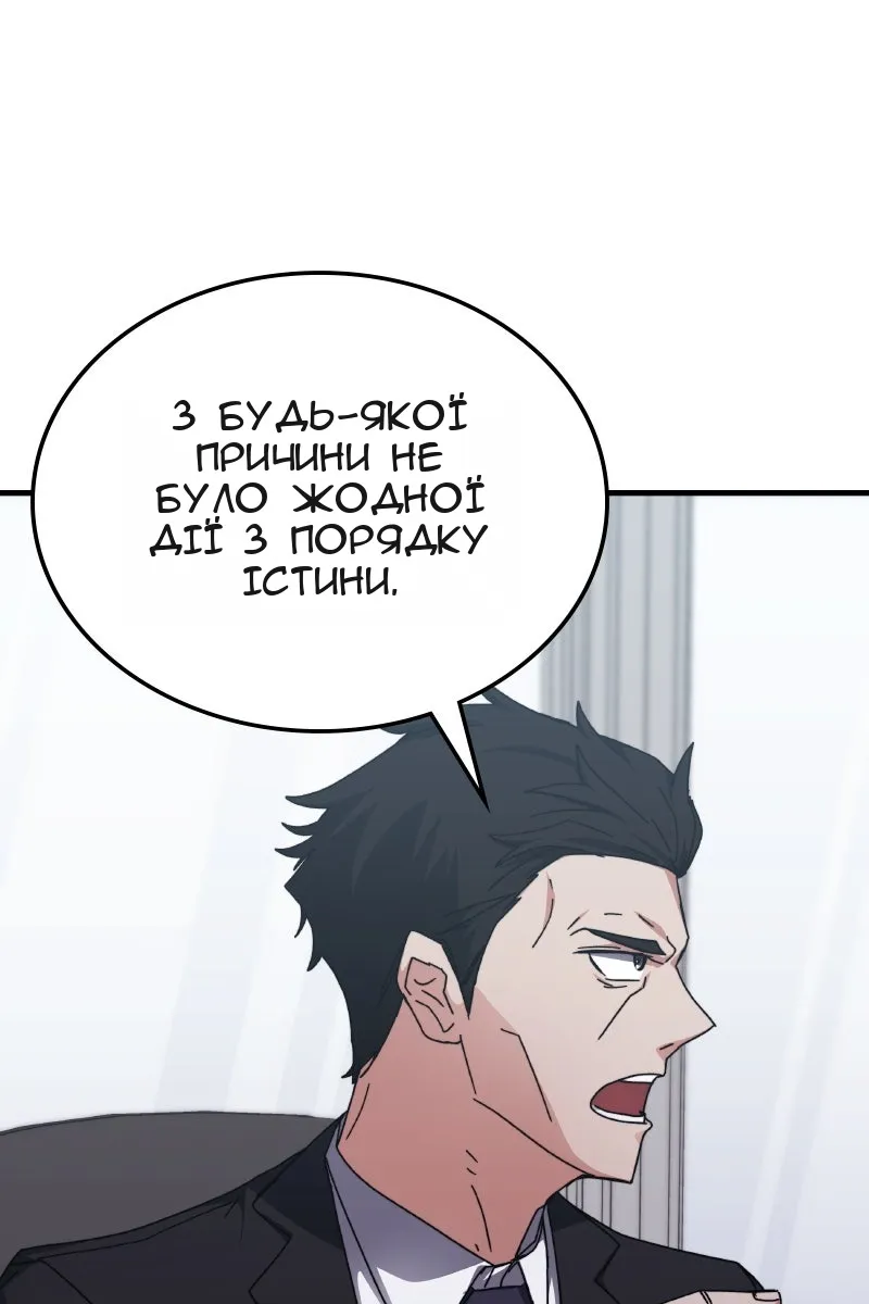 Сторінка 61