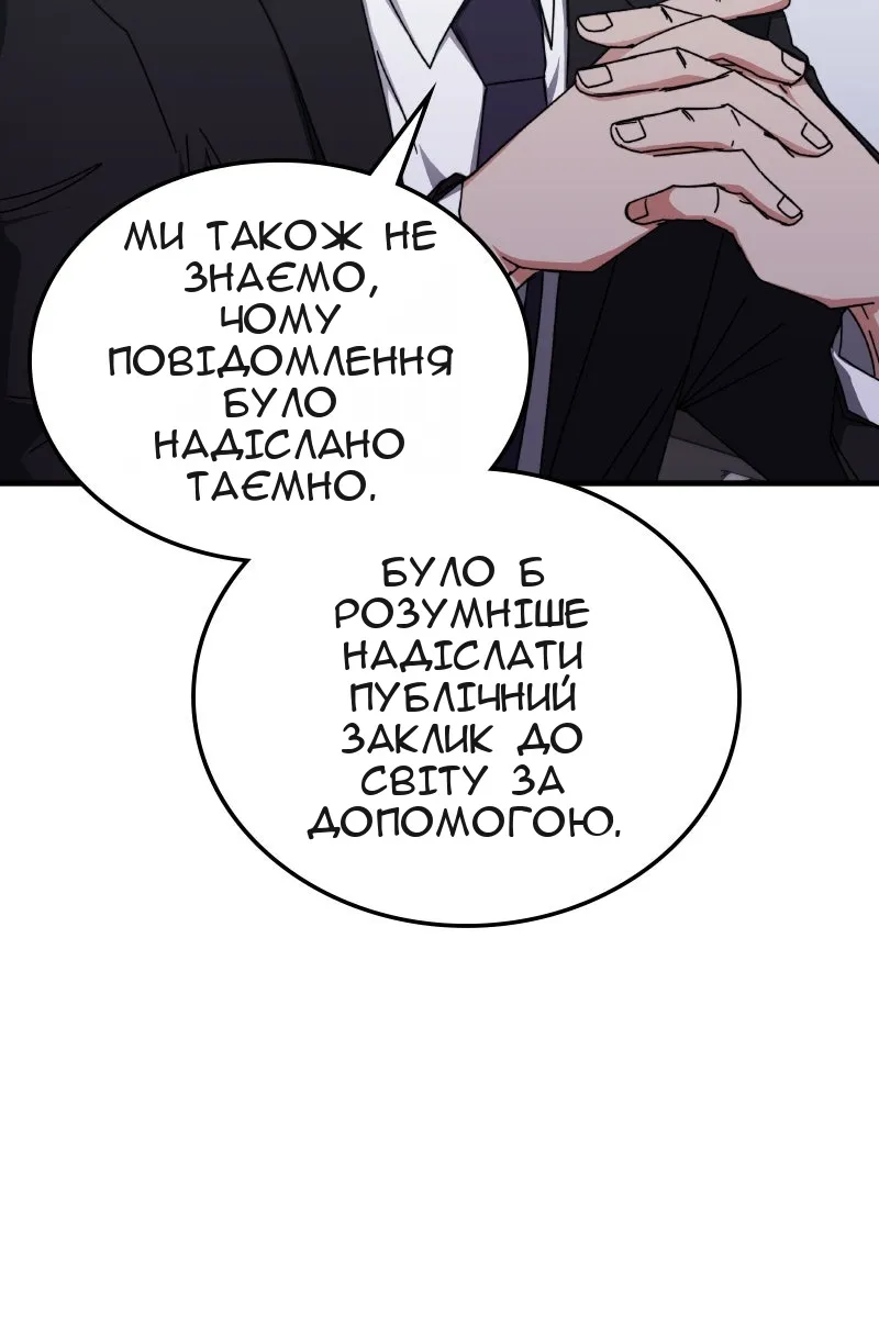 Сторінка 62