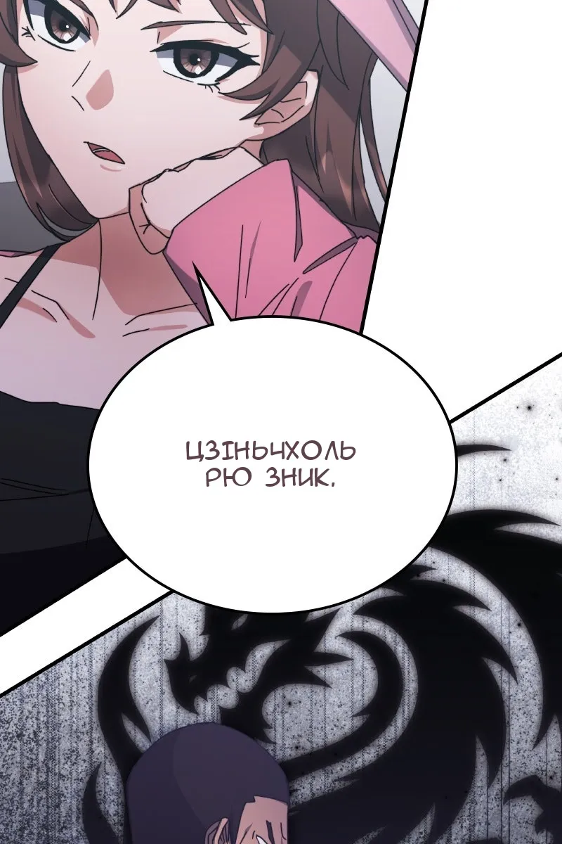 Сторінка 65