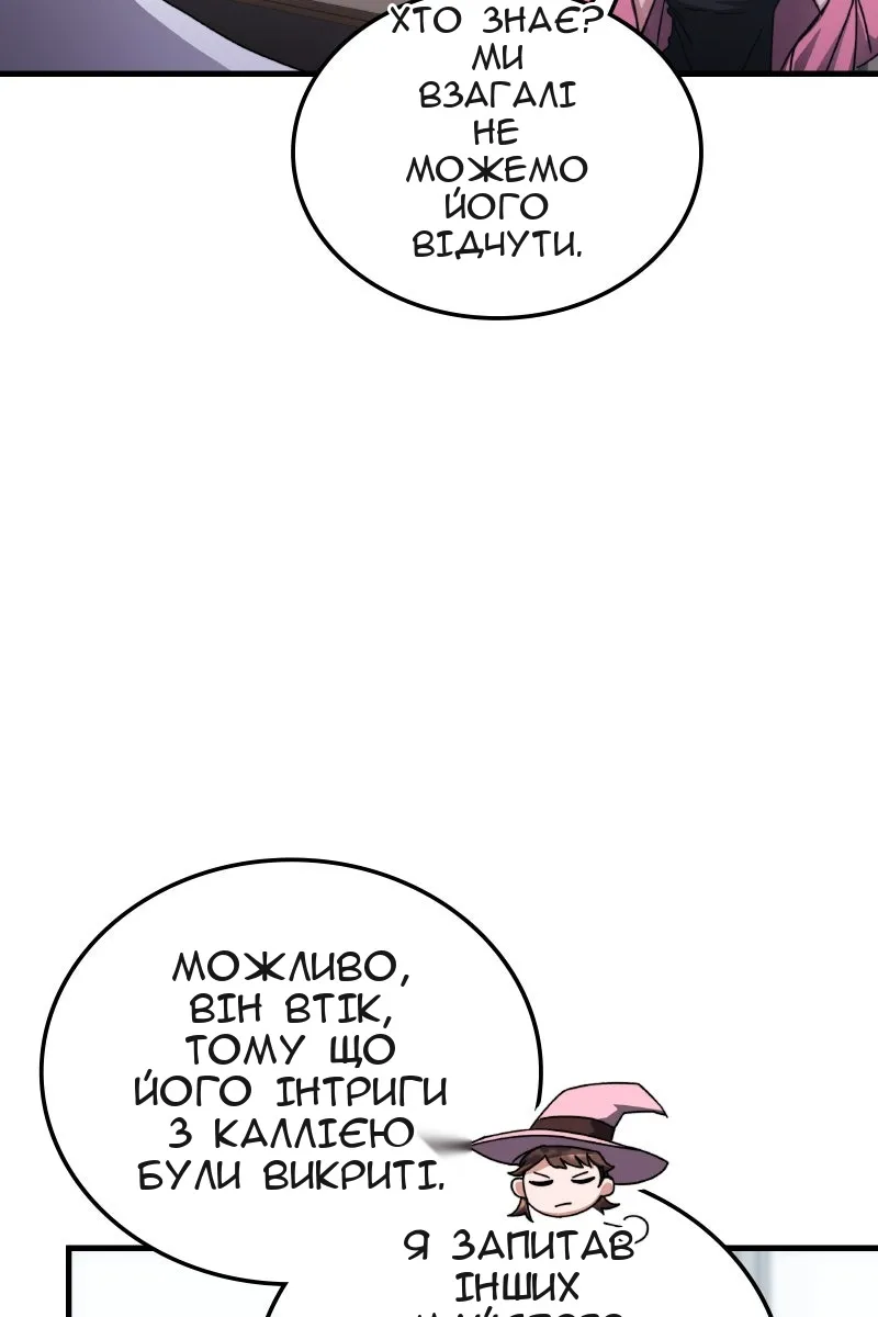 Сторінка 68