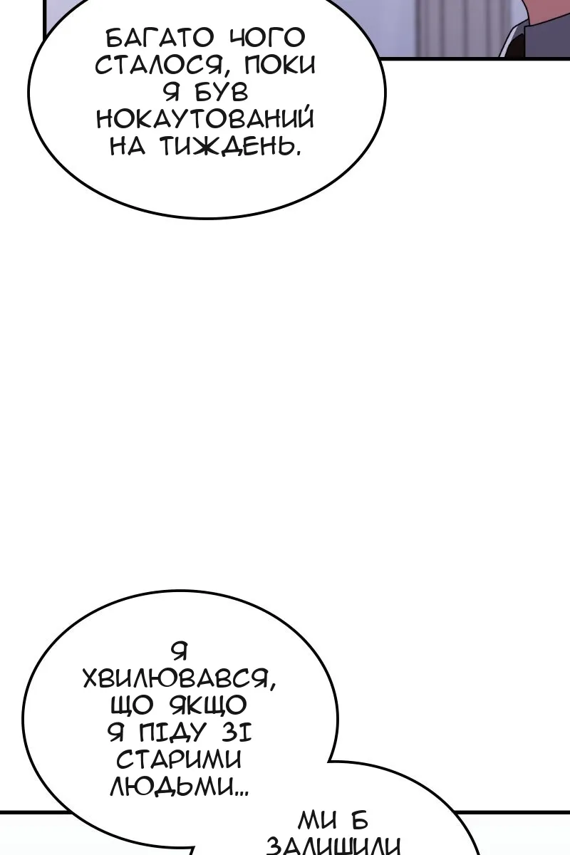 Сторінка 70