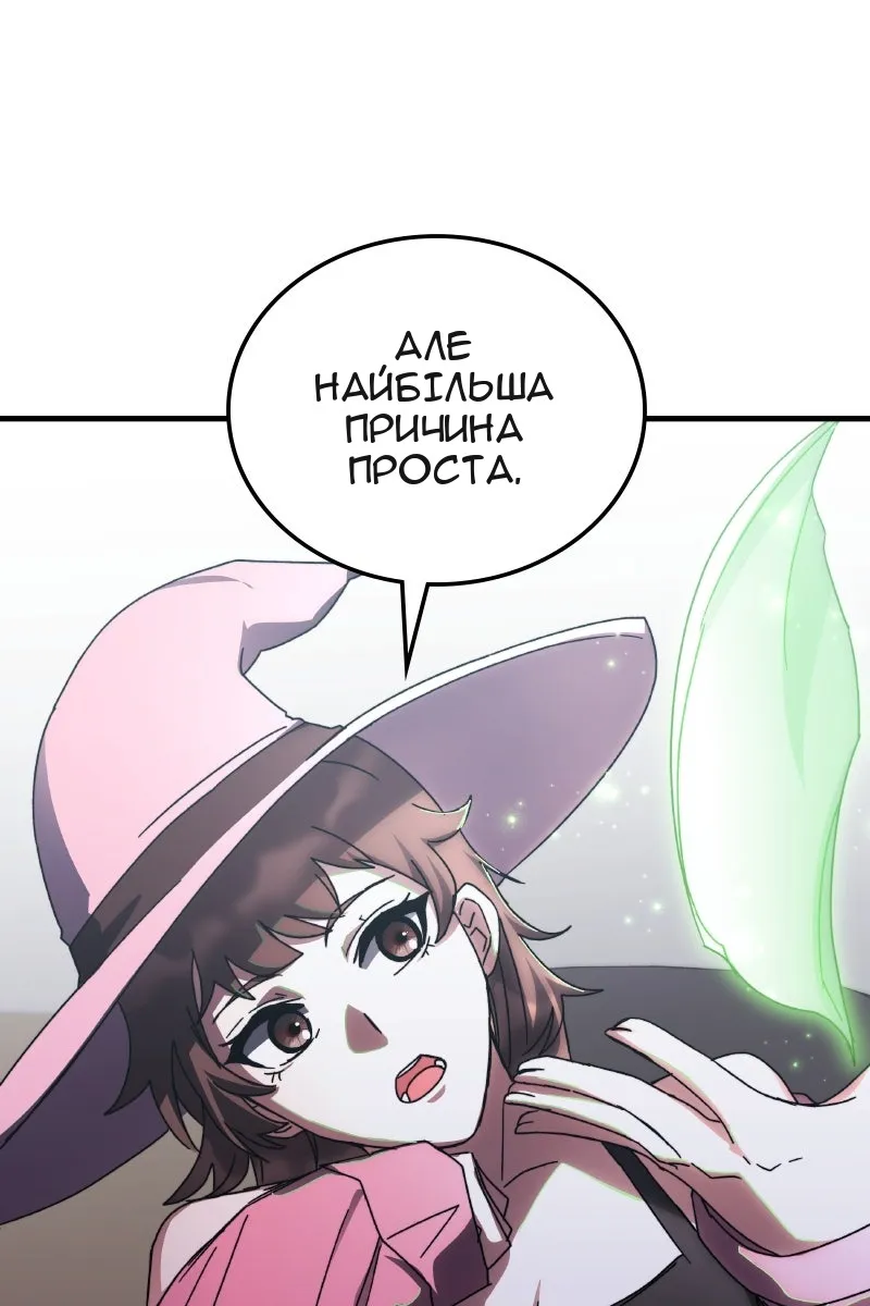 Сторінка 72