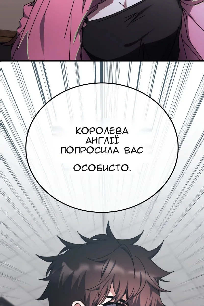 Сторінка 73
