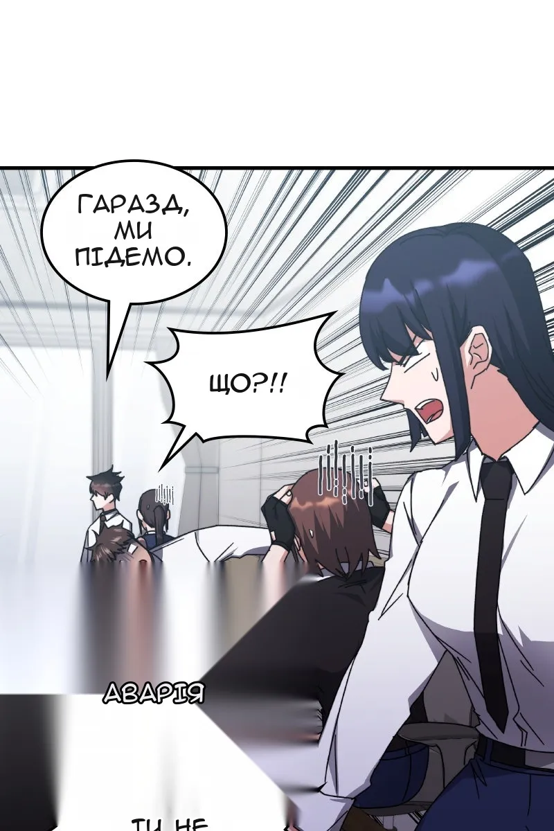 Сторінка 75