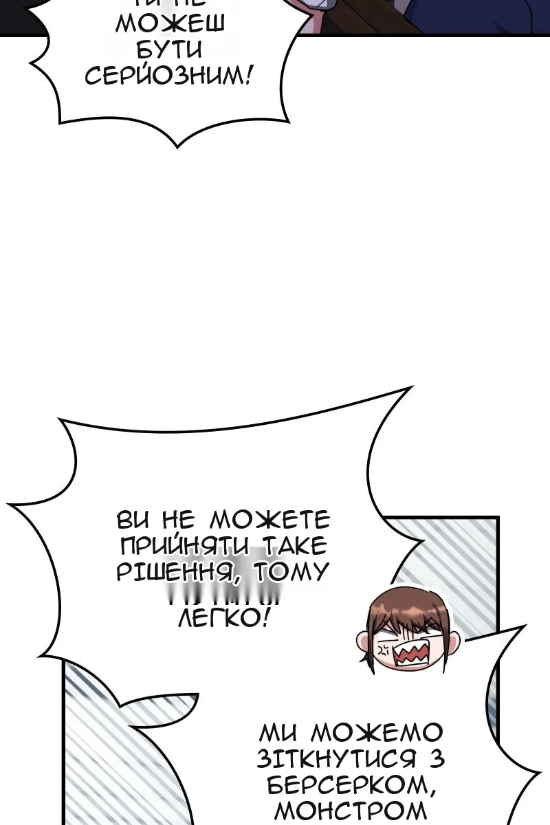 Сторінка 76