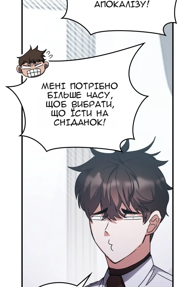 Сторінка 77