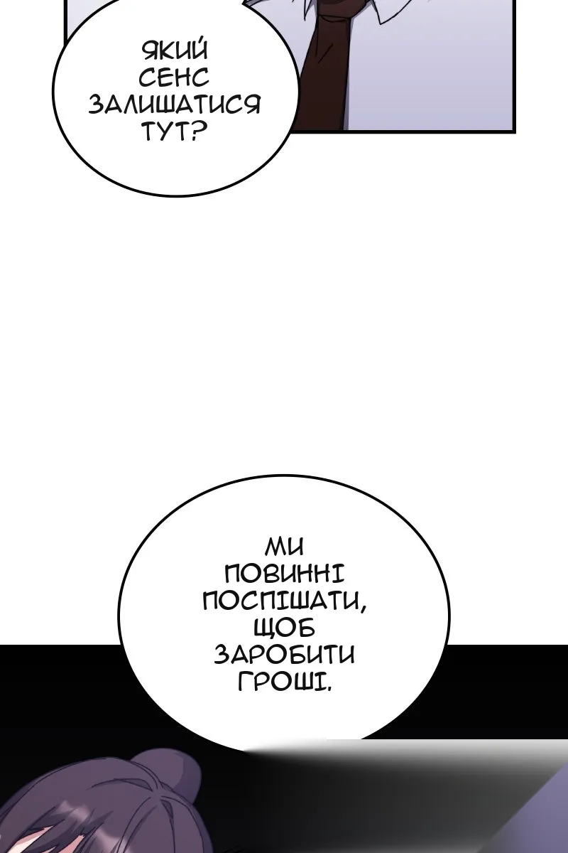 Сторінка 78