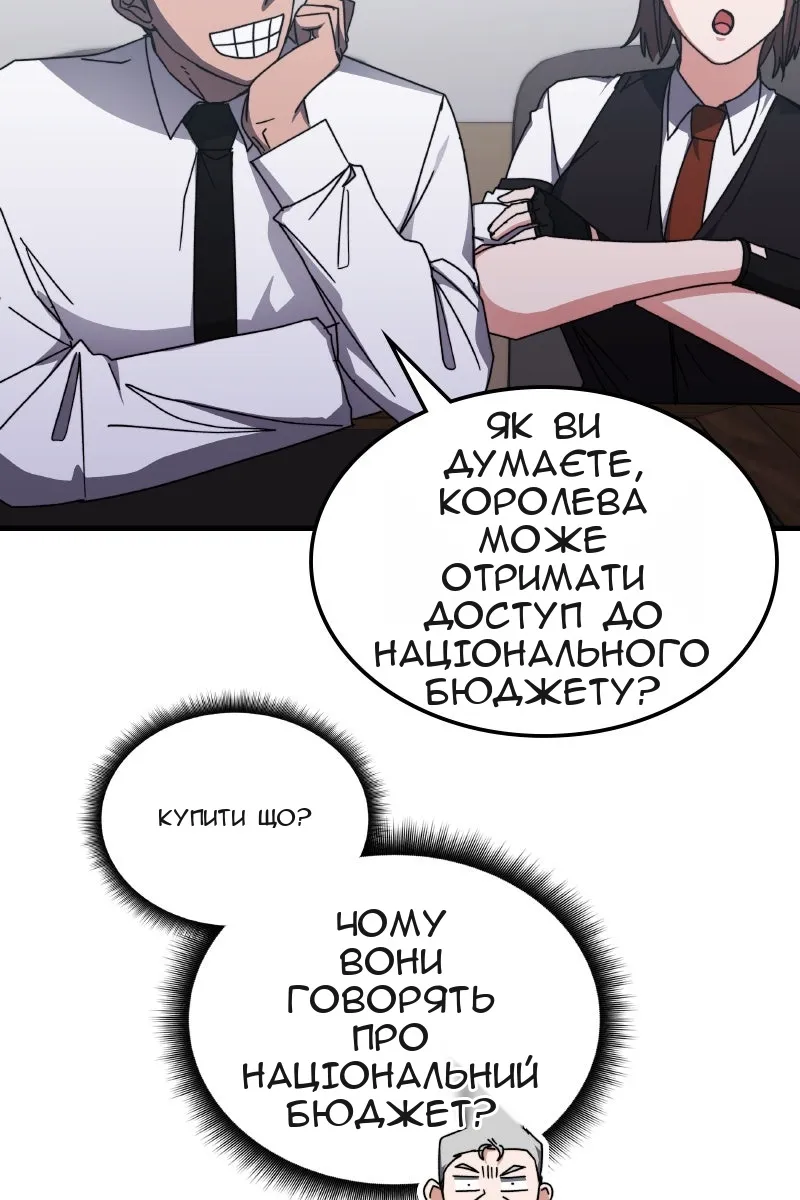Сторінка 83