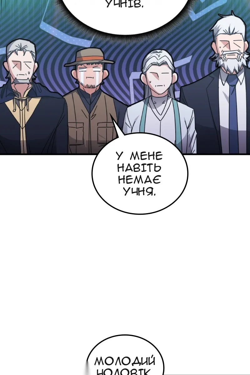 Сторінка 87