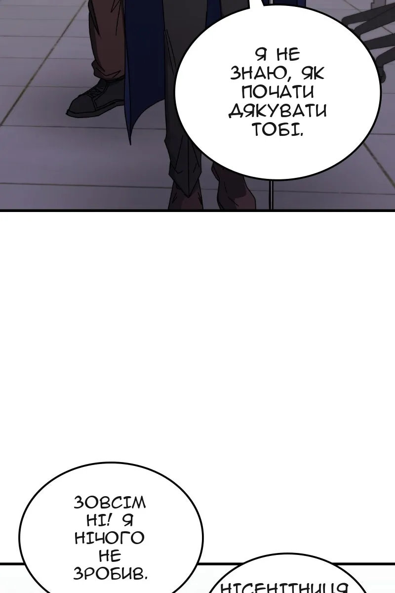 Сторінка 90