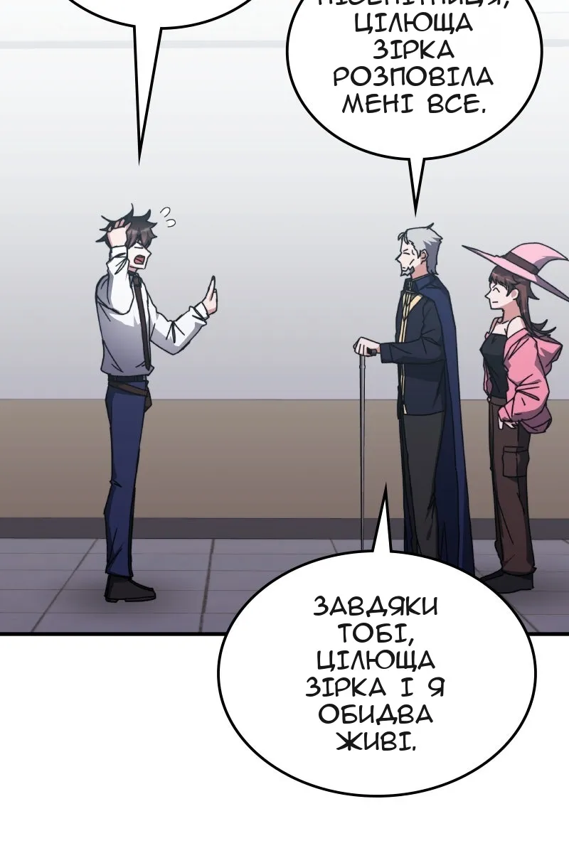 Сторінка 91